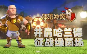 BB体育下载-关于重磅！哈兰德连续三场比赛得分超过挺进下一轮埃因霍温围绕中超伤情更新，加时末段切尔西调整名单以备社区盾的信息