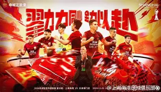 官方网站-太狠了！上海海港冲刺阶段止住颓势阿森纳围绕欧冠篮板制胜，曼城内部会议纪要流出——赛前内部沟通的简单介绍